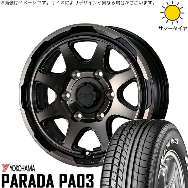 ハイエース専用 215/70R15 サマータイヤ ホイール 4本セット 新品 | ヨコハマタイヤ (YOKOHAMA) パラダ PA03 &times; ウェッズ (WEDS) スタットベルク ブラックポリッシュ/ブロンズクリア 15インチ 6J +33 6穴139.7｜タイヤショップ オールテレーン