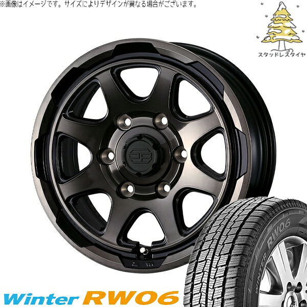 ハイエース専用 195/80R15 サマータイヤ ホイール 4本セット 新品 | ハンコック (HANKOOK) ウィンター RW06 × ウェッズ (WEDS) スタットベルク ブラックポリッシュ/ブロンズクリア 15インチ 6J +33 6穴139.7
