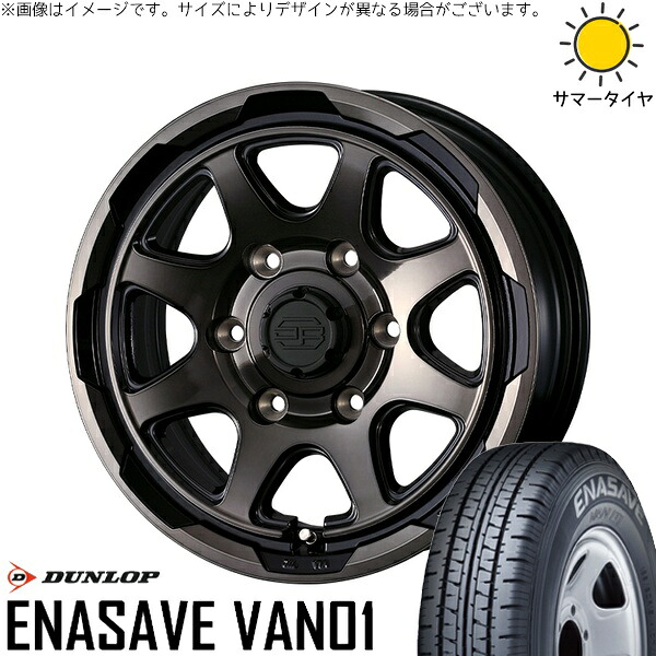ハイエース専用 215/70R15 サマータイヤ ホイール 4本セット 新品 | ダンロップ (DUNLOP) エナセーブ バン01 × ウェッズ (WEDS) スタットベルク ブラックポリッシュ/ブロンズクリア 15インチ 6J +33 6穴139.7