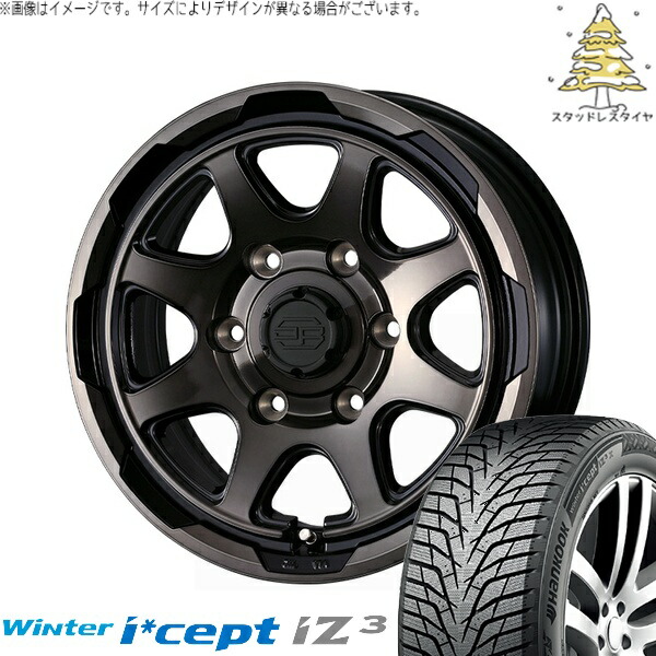 ハイエース専用 215/65R16 スタッドレスタイヤ ホイール 4本セット 新品 | ハンコック (HANKOOK) ウィンターアイセプト IZ3 W636 (Winter i*cept iZ3 W636) × ウェッズ (WEDS) スタットベルク ブラックポリッシュ/ブロンズクリア 16インチ 6.5J +38 6穴139.7