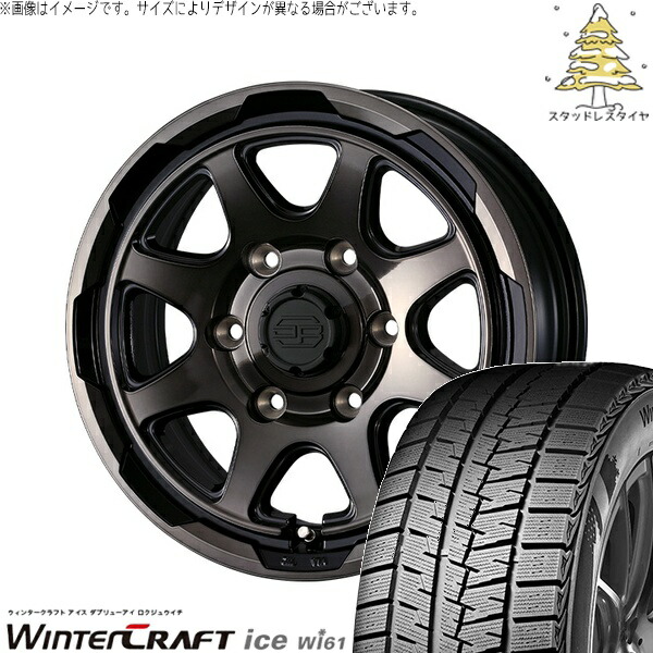 ハイエース専用 215/65R16 スタッドレスタイヤ ホイール 4本セット 新品 | クムホ (KUMHO) ウィンタークラフト アイス Wi61 (WinterCraft ice Wi61) × ウェッズ (WEDS) スタットベルク ブラックポリッシュ/ブロンズクリア 16インチ 6.5J +38 6穴139.7