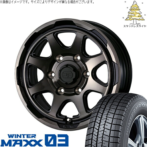 ハイエース専用 215/65R16 スタッドレスタイヤ ホイール 4本セット 新品 | ダンロップ (DUNLOP) ウィンターマックス03 (WINTERMAXX03 WM03) × ウェッズ (WEDS) スタットベルク ブラックポリッシュ/ブロンズクリア 16インチ 6.5J +38 6穴139.7