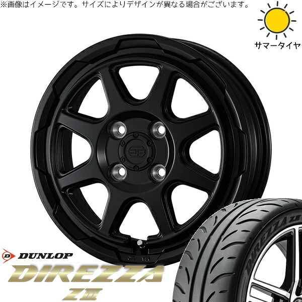 タント ムーブ ワゴンR ラパン 165/55R15 サマータイヤ ホイール 4本セット 新品 | ダンロップ (DUNLOP) ディレッツァ Z3 × ウェッズ (WEDS) スタットベルク セミマットブラック 15インチ 4.5J +45 4穴100|タイヤショップ オールテレーン