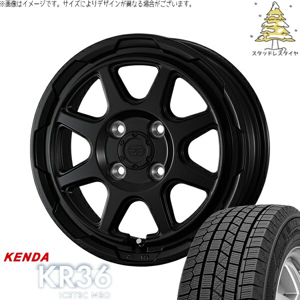 タント ムーブ ワゴンR ラパン 165/55R15 サマータイヤ ホイール 4本セット 新品 | ケンダ (KENDA) アイステックネオ KR36 × ウェッズ (WEDS) スタットベルク セミマットブラック 15インチ 4.5J +45 4穴100