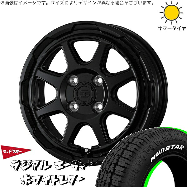 NBOX スペーシア タント デリカミニ 155/65R14 サマータイヤ ホイール 4本セット 新品 | マッドスター (MUDSTAR) ラジアル A/T (RADIAL A/T) &times; ウェッズ (WEDS) スタットベルク セミマットブラック 14インチ 4.5J +45 4穴100｜タイヤショップ オールテレーン