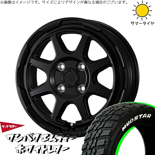 NBOX スペーシア タント デリカミニ 155/65R14 サマータイヤ ホイール 4本セット 新品 | マッドスター (MUDSTAR) ワンパクMT (WANPAKU M/T) × ウェッズ (WEDS) スタットベルク セミマットブラック 14インチ 4.5J +45 4穴100