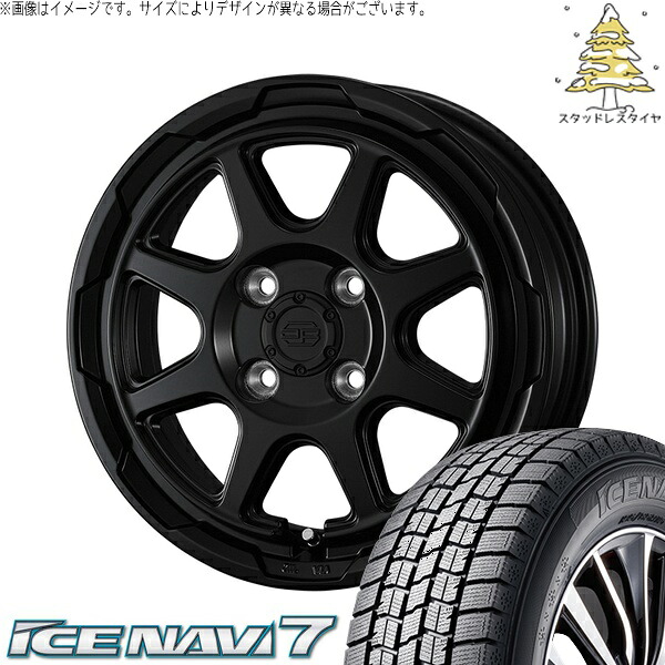 デリカミニ ハスラー 165/60R15 スタッドレスタイヤ ホイール 4本セット 新品 | グッドイヤー (GOODYEAR) アイスナビ セブン (ICENAVI7) &times; ウェッズ (WEDS) スタットベルク セミマットブラック 15インチ 4.5J +45 4穴100｜タイヤショップ オールテレーン