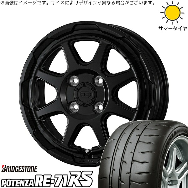タント ムーブ ワゴンR ラパン 165/55R15 サマータイヤ ホイール 4本セット 新品 | ブリヂストン (BRIDGESTONE) ポテンザ RE71-RS × ウェッズ (WEDS) スタットベルク セミマットブラック 15インチ 4.5J +45 4穴100