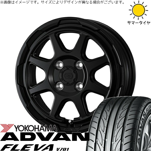 タント ムーブ ワゴンR ラパン 165/55R15 サマータイヤ ホイール 4本セット 新品 | ヨコハマタイヤ (YOKOHAMA) アドバン フレバ V701 × ウェッズ (WEDS) スタットベルク セミマットブラック 15インチ 4.5J +45 4穴100
