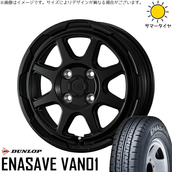 プロボックス 155/80R14 サマータイヤ ホイール 4本セット 新品 | ダンロップ (DUNLOP) エナセーブ バン01 × ウェッズ (WEDS) スタットベルク セミマットブラック 14インチ 5J +39 4穴100