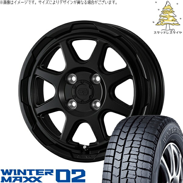 タンク ルーミー トール 165/65R14 スタッドレスタイヤ ホイール 4本セット 新品 | ダンロップ (DUNLOP) ウィンターマックス02 (WINTERMAXX02 WM02) × ウェッズ (WEDS) スタットベルク セミマットブラック 14インチ 5J +39 4穴100|タイヤショップ オールテレーン