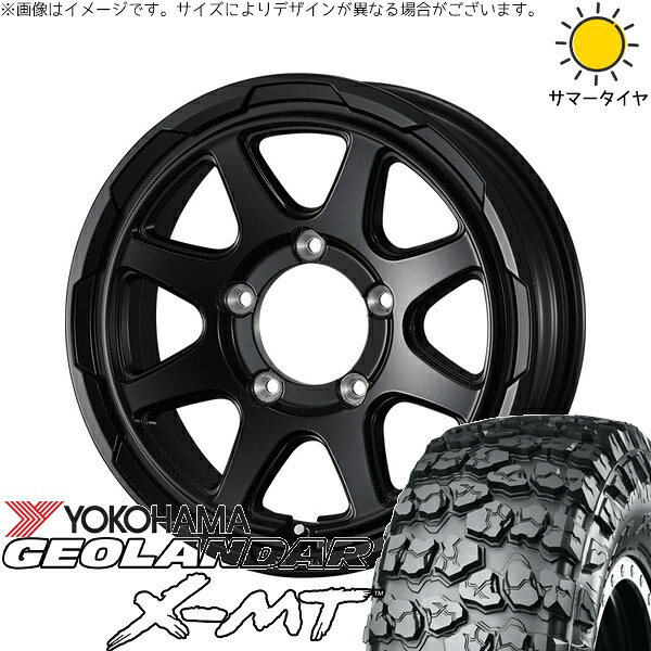 スズキ ジムニー JB64 JB23 JA22 JA12 6.50R16 サマータイヤ ホイール 4本セット 新品 | ヨコハマタイヤ (YOKOHAMA) ジオランダー X-M/T G005 × ウェッズ (WEDS) スタットベルク セミマットブラック 16インチ 5.5J +22 5穴139.7