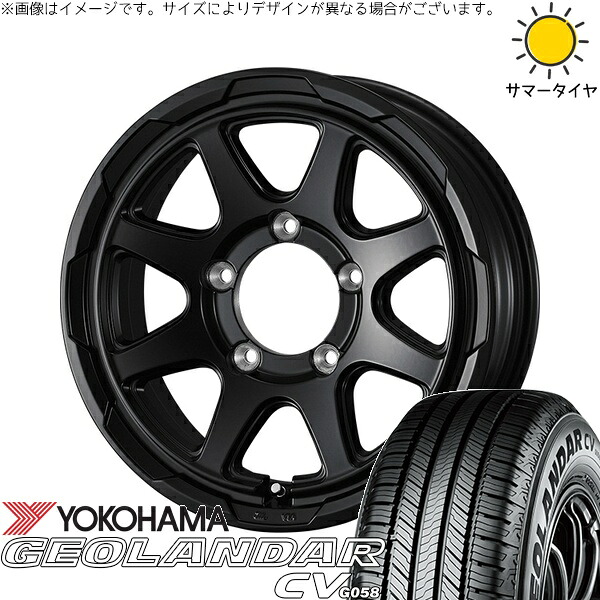 スズキ ジムニー JB64 JB23 JA22 JA12 175/80R16 サマータイヤ ホイール 4本セット 新品 | ヨコハマタイヤ (YOKOHAMA) ジオランダーCV G058 × ウェッズ (WEDS) スタットベルク セミマットブラック 16インチ 5.5J +22 5穴139.7