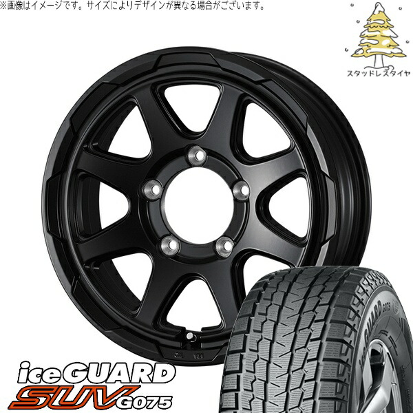 シエラ JB43 215/70R15 サマータイヤ ホイール 4本セット 新品 | ヨコハマタイヤ (YOKOHAMA) アイスガード SUV G075 × ウェッズ (WEDS) スタットベルク セミマットブラック 15インチ 6J ±0 5穴139.7
