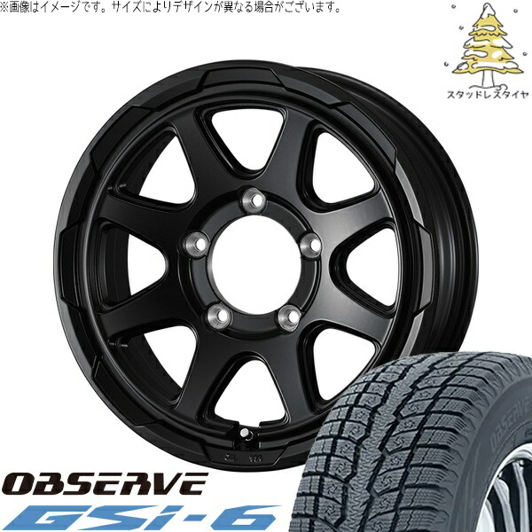 スズキ ジムニー JB64 JB23 JA22 JA12 225/70R16 サマータイヤ ホイール 4本セット 新品 | トーヨータイヤ (TOYO TIRE) オブザーブ Gsi-6 × ウェッズ (WEDS) スタットベルク セミマットブラック 16インチ 5.5J +22 5穴139.7 104,726円