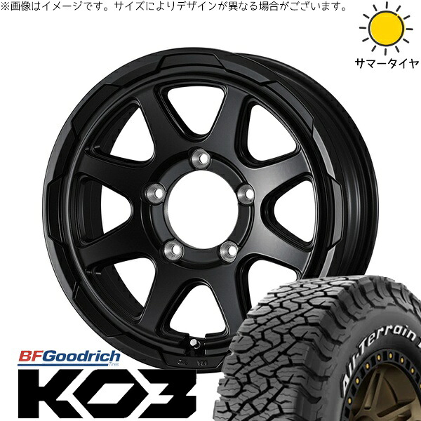 スズキ ジムニー JB64 JB23 JA22 JA12 225/70R16 サマータイヤ ホイール 4本セット 新品 | BFグッドリッチ (BF Goodrich) オールテレーン T/A Ko3 (All-Terrain T/A Ko3) × ウェッズ (WEDS) スタットベルク セミマットブラック 16インチ 5.5J +22 5穴139.7