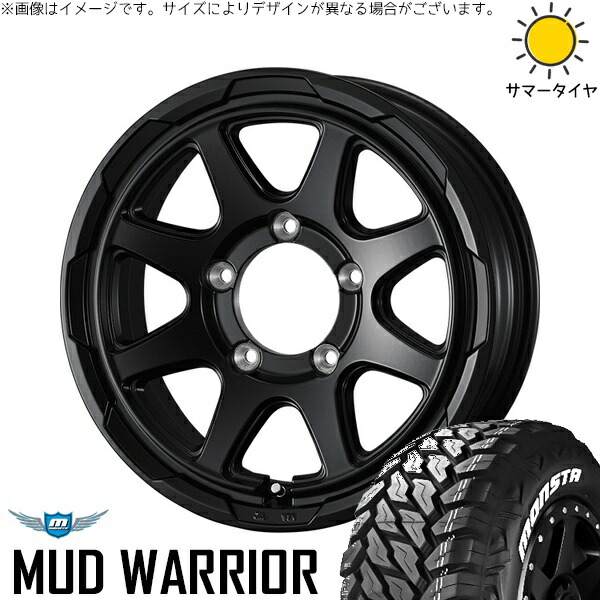 ジムニーシエラ 215/70R16 サマータイヤ ホイール 4本セット 新品 | モンスタタイヤ (MONSTA TYRE) マッドウォーリアー (MUD WARRIOR) × ウェッズ (WEDS) スタットベルク セミマットブラック 16インチ 6J -5 5穴139.7