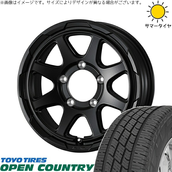 スズキ ジムニー JB64 JB23 JA22 JA12 215/70R16 サマータイヤ ホイール 4本セット 新品 | トーヨータイヤ (TOYO TIRE) オープンカントリー H/T2 × ウェッズ (WEDS) スタットベルク セミマットブラック 16インチ 5.5J +22 5穴139.7|タイヤショップ オールテレーン