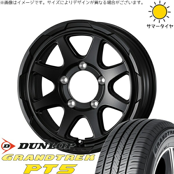 ジムニーシエラ 225/70R16 サマータイヤ ホイール 4本セット 新品 | ダンロップ (DUNLOP) グラントレック PT5 × ウェッズ (WEDS) スタットベルク セミマットブラック 16インチ 6J -5 5穴139.7|タイヤショップ オールテレーン
