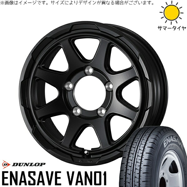 シエラ JB43 215/70R15 サマータイヤ ホイール 4本セット 新品 | ダンロップ (DUNLOP) エナセーブ バン01 × ウェッズ (WEDS) スタットベルク セミマットブラック 15インチ 6J ±0 5穴139.7