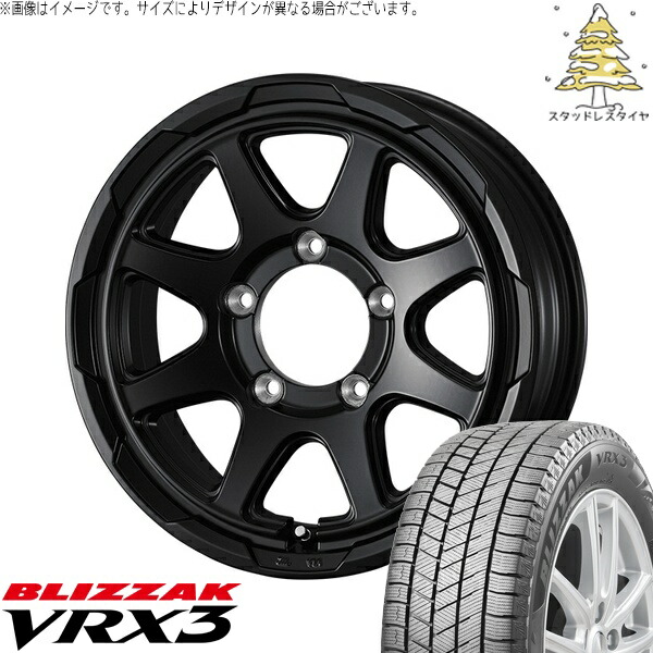 シエラ JB43 215/70R15 サマータイヤ ホイール 4本セット 新品 | ブリヂストン (BRIDGESTONE) ブリザック VRX3 × ウェッズ (WEDS) スタットベルク セミマットブラック 15インチ 6J ±0 5穴139.7 88,754円