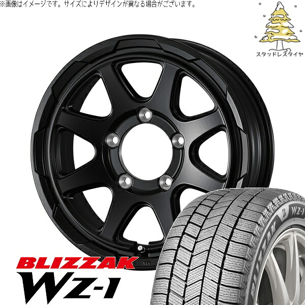 ジムニーシエラ 215/70R16 スタッドレスタイヤ ホイール 4本セット 新品 | ブリヂストン (BRIDGESTONE) ブリザック WZ-1 (BLIZZAK WZ-1) × ウェッズ (WEDS) スタットベルク セミマットブラック 16インチ 6J -5 5穴139.7|タイヤショップ オールテレーン