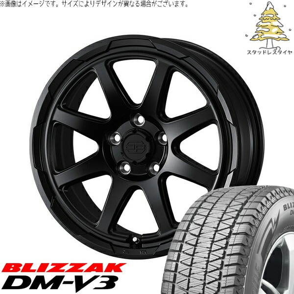 RAV4 アルファード ヴェルファイア 245/65R17 サマータイヤ ホイール 4本セット 新品 | ブリヂストン (BRIDGESTONE) ブリザック DM-V3 × ウェッズ (WEDS) スタットベルク セミマットブラック 17インチ 7J +38 5穴114.3 106,975円