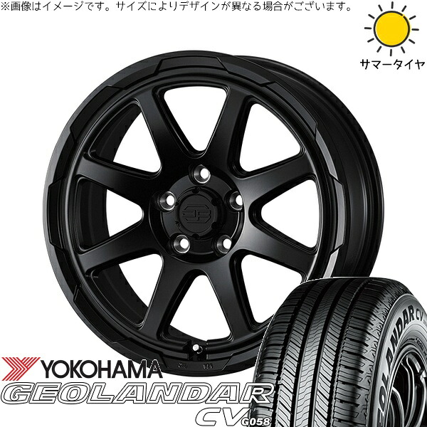 RAV4 アルファード ヴェルファイア 245/65R17 サマータイヤ ホイール 4本セット 新品 | ヨコハマタイヤ (YOKOHAMA) ジオランダーCV G058 × ウェッズ (WEDS) スタットベルク セミマットブラック 17インチ 7J +38 5穴114.3|タイヤショップ オールテレーン