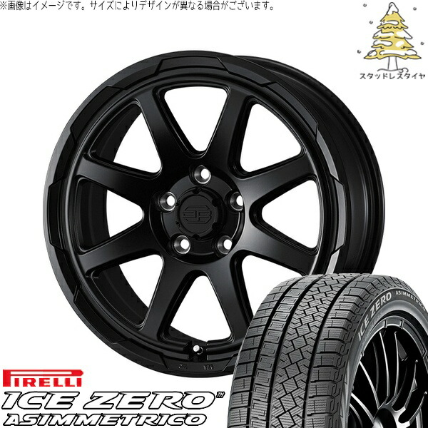 ヴォクシー 90系 205/55R17 サマータイヤ ホイール 4本セット 新品 | ピレリ (PIRELLI) アイスゼロアシンメトリコ × ウェッズ (WEDS) スタットベルク セミマットブラック 17インチ 7J +38 5穴114.3