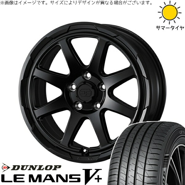 オーリス ブレイド 225/45R17 サマータイヤ ホイール 4本セット 新品 | ダンロップ (DUNLOP) ルマンファイブ &times; ウェッズ (WEDS) スタットベルク セミマットブラック 17インチ 7J +38 5穴114.3｜タイヤショップ オールテレーン