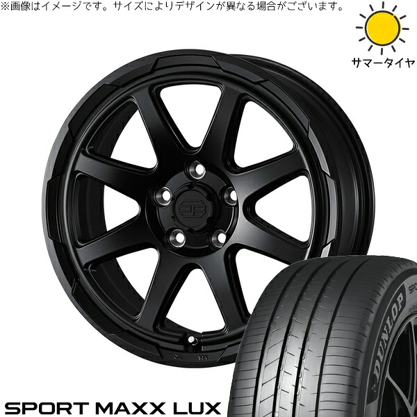 ルミオン オーリス 215/45R17 サマータイヤ ホイール 4本セット 新品 | ダンロップ (DUNLOP) スポーツマックス LUX × ウェッズ (WEDS) スタットベルク セミマットブラック 17インチ 7J +38 5穴114.3