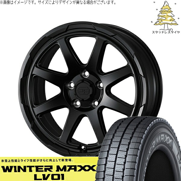 ライトエース S400 185R14 スタッドレス 185R14 スタッドレスタイヤ ホイール 4本セット 新品 | ダンロップ (DUNLOP) ウィンターマックス LV01 (WINTERMAXX LV01) × ウェッズ (WEDS) スタットベルク セミマットブラック 14インチ 5J +48 5穴114.3