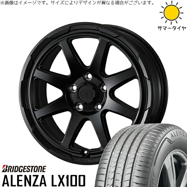 マツダ6 エルグランド 225/60R17 サマータイヤ ホイール 4本セット 新品 | ブリヂストン (BRIDGESTONE) アレンザ LX100 (ALENZA LX100) &times; ウェッズ (WEDS) スタットベルク セミマットブラック 17インチ 7J +38 5穴114.3｜タイヤショップ オールテレーン