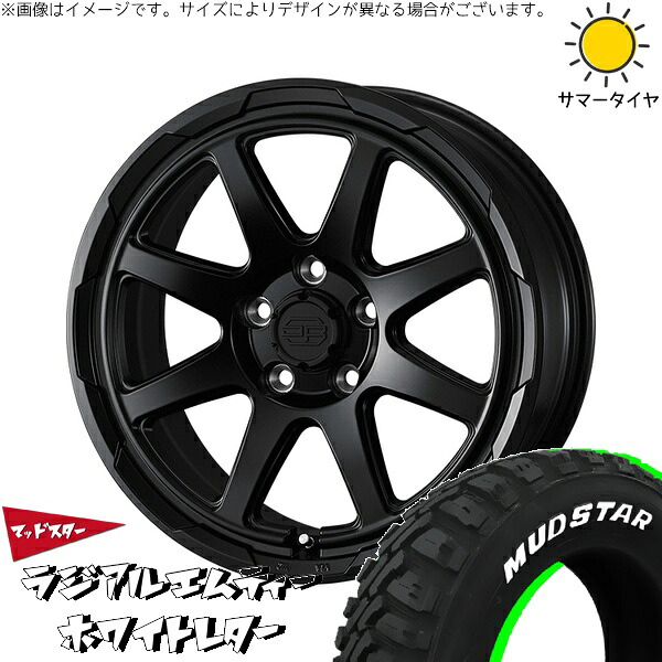 30アルファード 215/65R16 サマータイヤ ホイール 4本セット 新品 | マッドスター (MUDSTAR) ラジアル M/T (RADIAL M/T) &times; ウェッズ (WEDS) スタットベルク セミマットブラック 16インチ 7J +38 5穴114.3｜タイヤショップ オールテレーン