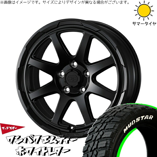 RAV4 アルファード ヴェルファイア 235/70R16 サマータイヤ ホイール 4本セット 新品 | マッドスター (MUDSTAR) ワンパクMT (WANPAKU M/T) &times; ウェッズ (WEDS) スタットベルク セミマットブラック 16インチ 7J +38 5穴114.3｜タイヤショップ オールテレーン 83,793円