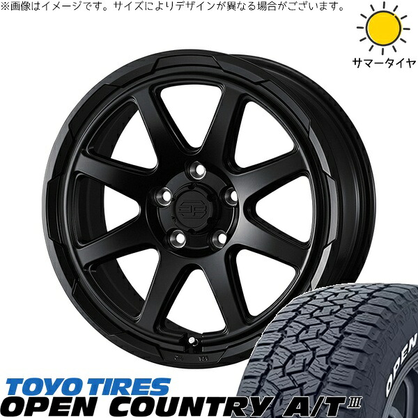 RAV4 50系 カスタムサイズ 265/65R17 サマータイヤ ホイール 4本セット 新品 | トーヨータイヤ (TOYO TIRE) オープンカントリー A/T3 &times; ウェッズ (WEDS) スタットベルク セミマットブラック 17インチ 7J +38 5穴114.3｜タイヤショップ オールテレーン