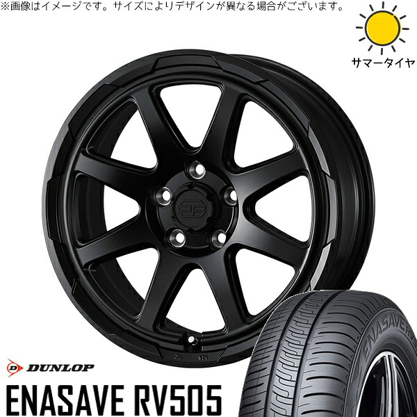 マツダ6 エルグランド 225/60R17 サマータイヤ ホイール 4本セット 新品 | ダンロップ (DUNLOP) エナセーブ RV505 × ウェッズ (WEDS) スタットベルク セミマットブラック 17インチ 7J +38 5穴114.3 84,337円