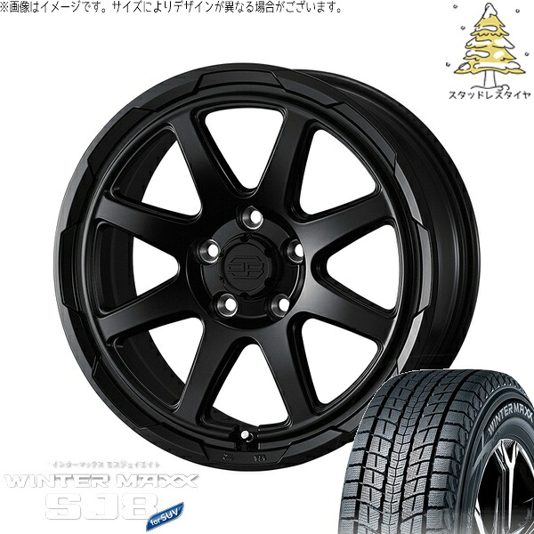RAV4 50系 カスタムサイズ 265/65R17 スタッドレスタイヤ ホイール 4本セット 新品 | ダンロップ (DUNLOP) ウィンターマックス SJ8+ &times; ウェッズ (WEDS) スタットベルク セミマットブラック 17インチ 7J +38 5穴114.3｜タイヤショップ オールテレーン