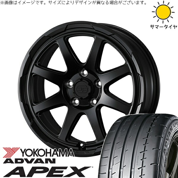 オーリス ブレイド 225/45R17 サマータイヤ ホイール 4本セット 新品 | ヨコハマタイヤ (YOKOHAMA) アドバン APEX V601 &times; ウェッズ (WEDS) スタットベルク セミマットブラック 17インチ 7J +38 5穴114.3｜タイヤショップ オールテレーン