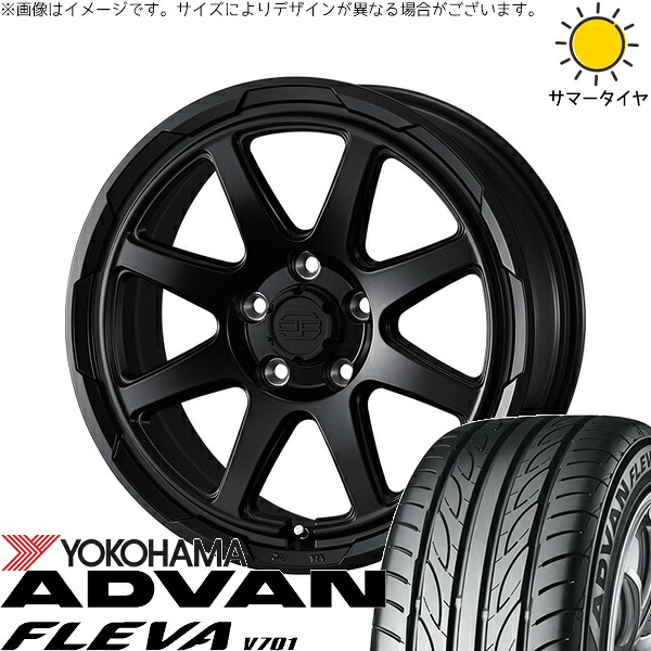 ヤリスクロス 215/55R17 サマータイヤ ホイール 4本セット 新品 | ヨコハマタイヤ (YOKOHAMA) アドバン フレバ V701 &times; ウェッズ (WEDS) スタットベルク セミマットブラック 17インチ 7J +38 5穴114.3｜タイヤショップ オールテレーン
