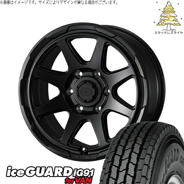 ハイエース専用 215/70R15 サマータイヤ ホイール 4本セット 新品 | ヨコハマタイヤ (YOKOHAMA) アイスガード91 IG91 × ウェッズ (WEDS) スタットベルク セミマットブラック 15インチ 6J +33 6穴139.7