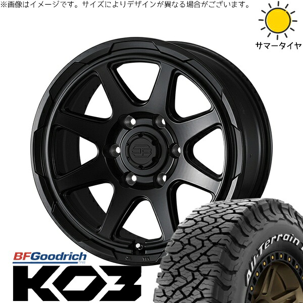 トライトン 265/70R17 サマータイヤ ホイール 4本セット 新品 | BFグッドリッチ (BF Goodrich) オールテレーン T/A Ko3 (All-Terrain T/A Ko3) &times; ウェッズ (WEDS) スタットベルク セミマットブラック 17インチ 8J +20 6穴139.7｜タイヤショップ オールテレーン