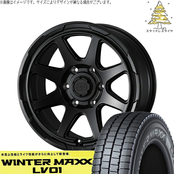 ハイエース専用 215/70R15 サマータイヤ ホイール 4本セット 新品 | ダンロップ (DUNLOP) ウィンターマックス LV01 × ウェッズ (WEDS) スタットベルク セミマットブラック 15インチ 6J +33 6穴139.7