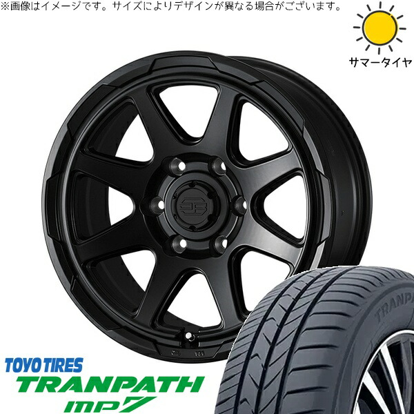 ハイエース専用 215/65R16 サマータイヤ ホイール 4本セット 新品 | トーヨータイヤ (TOYO TIRE) トランパス MP7 × ウェッズ (WEDS) スタットベルク セミマットブラック 16インチ 6.5J +38 6穴139.7