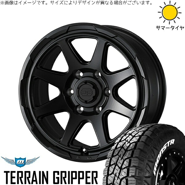 ハイラックスサーフ 265/65R17 サマータイヤ ホイール 4本セット 新品 | モンスタタイヤ (MONSTA TYRE) テレーングリッパー (TERRAIN GRIPPER) × ウェッズ (WEDS) スタットベルク セミマットブラック 17インチ 8J +20 6穴139.7|タイヤショップ オールテレーン