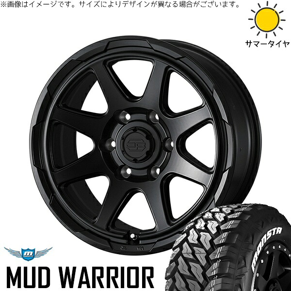 ハイエース専用 215/70R16 サマータイヤ ホイール 4本セット 新品 | モンスタタイヤ (MONSTA TYRE) マッドウォーリアー (MUD WARRIOR) × ウェッズ (WEDS) スタットベルク セミマットブラック 16インチ 6.5J +38 6穴139.7