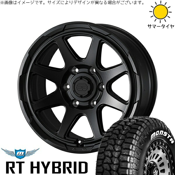 ハイラックスサーフ 265/65R17 サマータイヤ ホイール 4本セット 新品 | モンスタタイヤ (MONSTA TYRE) RTハイブリッド (RT HYBRID) × ウェッズ (WEDS) スタットベルク セミマットブラック 17インチ 8J +20 6穴139.7