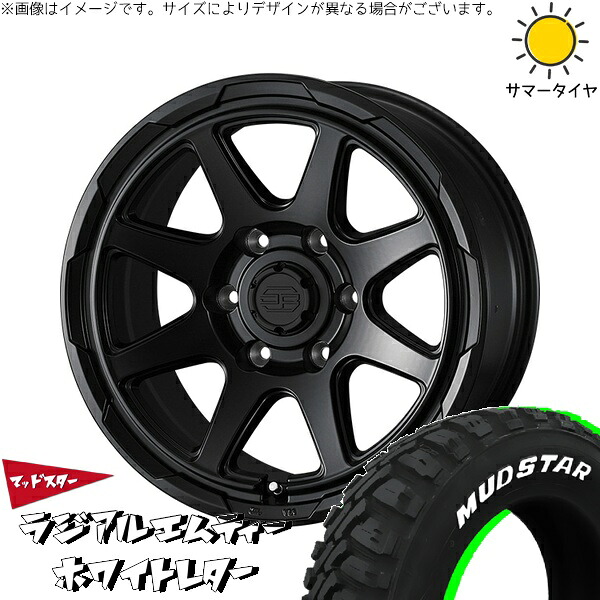 ハイエース専用 215/70R16 サマータイヤ ホイール 4本セット 新品 | マッドスター (MUDSTAR) ラジアル M/T (RADIAL M/T) × ウェッズ (WEDS) スタットベルク セミマットブラック 16インチ 6.5J +38 6穴139.7|タイヤショップ オールテレーン