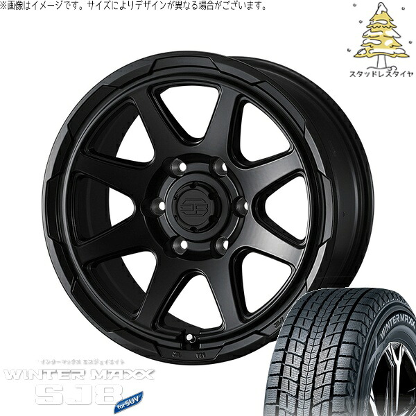 ランクル250 245/70R18 サマータイヤ ホイール 4本セット 新品 | ダンロップ (DUNLOP) ウィンターマックス SJ8+ × ウェッズ (WEDS) スタットベルク セミマットブラック 18インチ 7.5J +55 6穴139.7