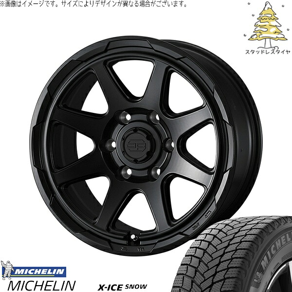 ハイラックスサーフ 265/65R17 スタッドレスタイヤ ホイール 4本セット 新品 | ミシュラン (MICHELIN) エックスアイス スノー (X-ICE SNOW) × ウェッズ (WEDS) スタットベルク セミマットブラック 17インチ 8J +20 6穴139.7|タイヤショップ オールテレーン